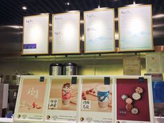 -茶理宜世(东方宝泰店)