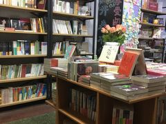 -福荫书店