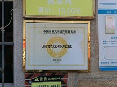 -蔡氏古民居建筑群