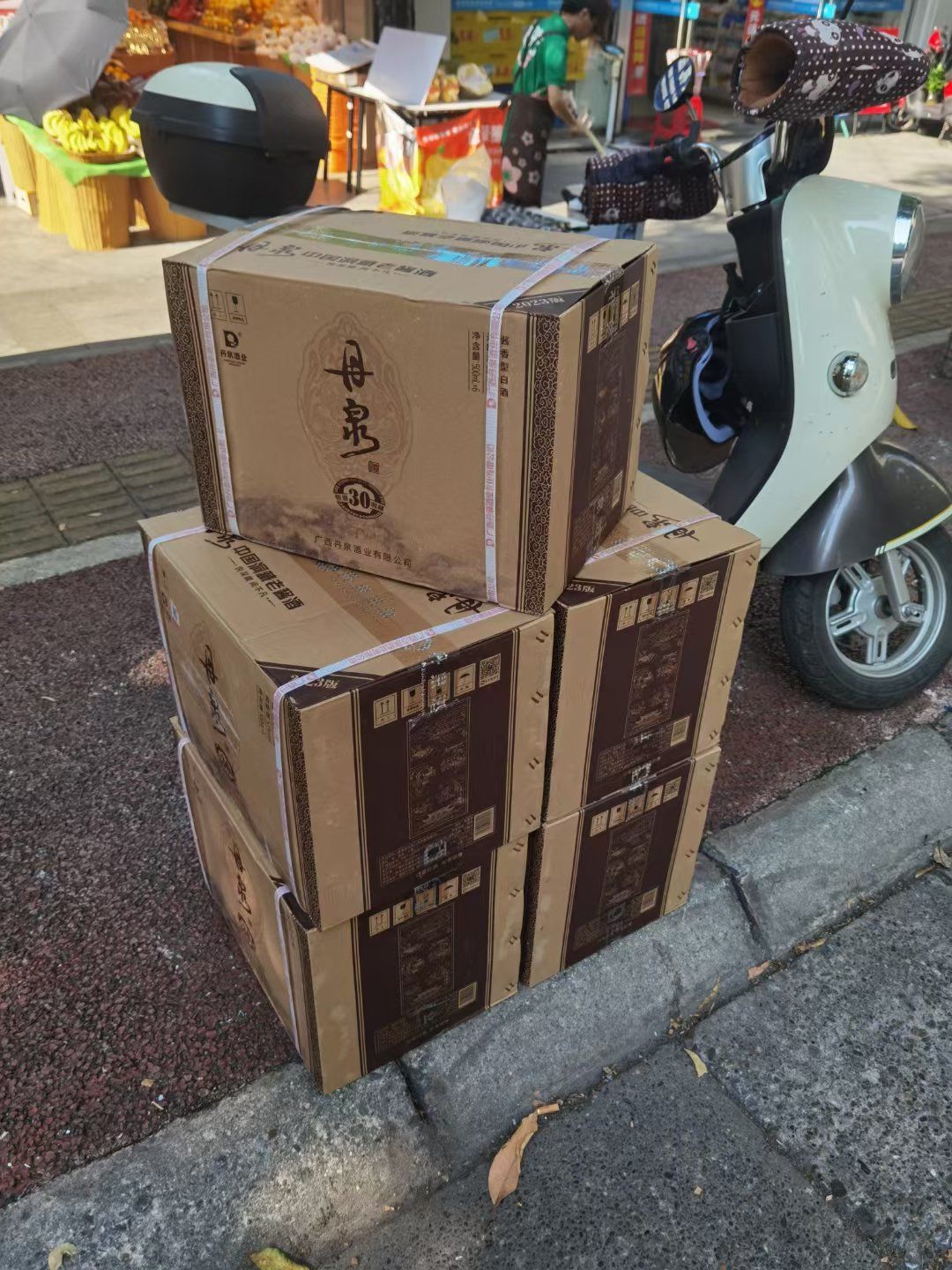 城市酒水搬运工