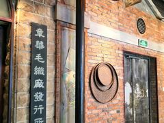 -1192弄老上海风情街(世纪汇广场店)