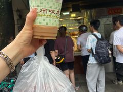 -永兴烧腊