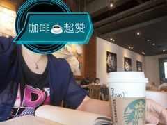 -星巴克(天津工华道智慧山店)