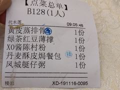 -顺德人家食府(黄金广场店)