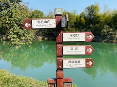 -西溪国家湿地公园