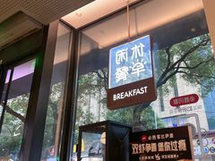 -必胜客(八一店)