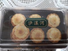 山楂小饼-泸溪河桃酥(金坛吾悦广场店)