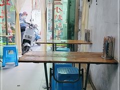 -陈氏老字号十三小炸炸店