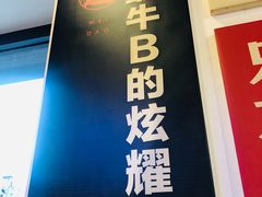 -老佛爷蛙锅•鲜蛙煲(麦凯乐店)
