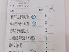 -和乐喜宴海鲜酒家(骏荣广场店)