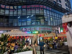 -牟记江湖重庆地标特色菜鱼蛋海鲜羊蝎子(巴南区黑金冠十多年好店)