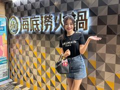 -海底捞火锅(油麻地店)