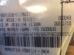-雅典机场免税店