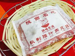 肉夹馍-陕味食族油泼面·小炒盖码面(双榆树店)
