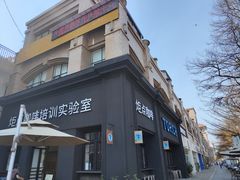 -Torch Coffee 炬点咖啡