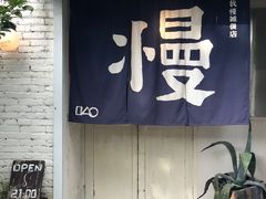 门面-皮市街