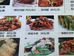 -龙梅肥肠鱼(明瓦廊店)