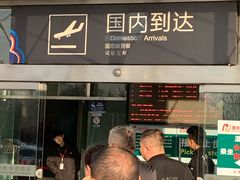 -潍坊南苑机场
