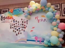 -派对猴生日派对策划