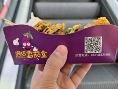 -李好吉吉自选炸鸡(星天广场店)