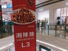 -天虹购物中心(深圳龙华店)