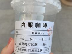 -维维豆奶(金鹰新街口店)