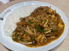 七种菌菇咖喱饭-CoCo壱番屋(久光百货店)