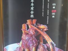 -山西会馆·晋菜·晋商宴·学堂记忆(许坦西街店)