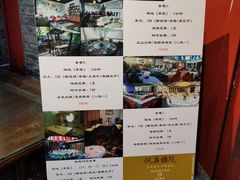 -悦真雅院·四合院·清真私房菜(雍和宫店)