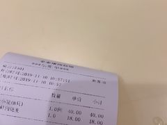 -泰康食品(南京东路店)