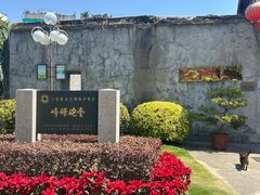 -石炮台公园