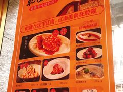 -乾隆美食·本帮菜(黄河路店)