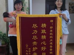 -好孕妈妈月嫂(哈尔滨总店)