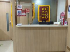 -好大夫口腔(广州店)