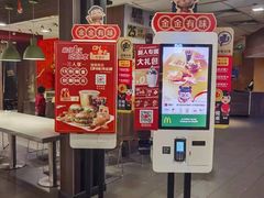 -麦当劳(宾水西道店)