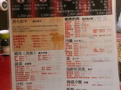 菜单-七輪焼肉 榮華亭(難波店)