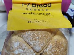-1-7Bread(深业上城店)