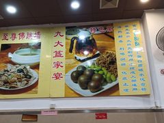 -九大簋家宴(北京路店)