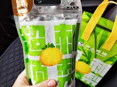 -沪上阿姨·精选茶饮(桃源友嘉购物广场店)