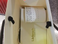 -Laderach 莱德拉(上海环贸iapm店)