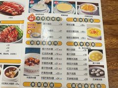-正德顺順德雙皮奶(中信店)