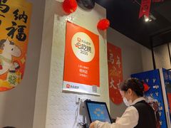 -任兴记(定西路店)