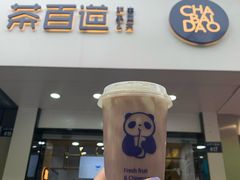 芋泥啵啵绿茶-茶百道(太平门直街店)