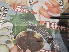 -鱼民·现造寿司(育德店)