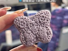 -昆明冠生园·鲜花饼·面包蛋糕(老街店)