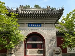 -红螺寺