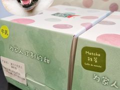 -小西家作(富力爱丁堡店)