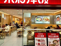 -开元商城(西旺店)