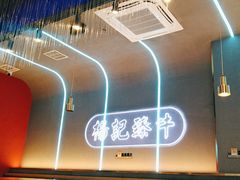 -杨记齐齐哈尔烤肉(总店)