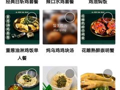 -阿金大白·上海菜馆(新天地店)